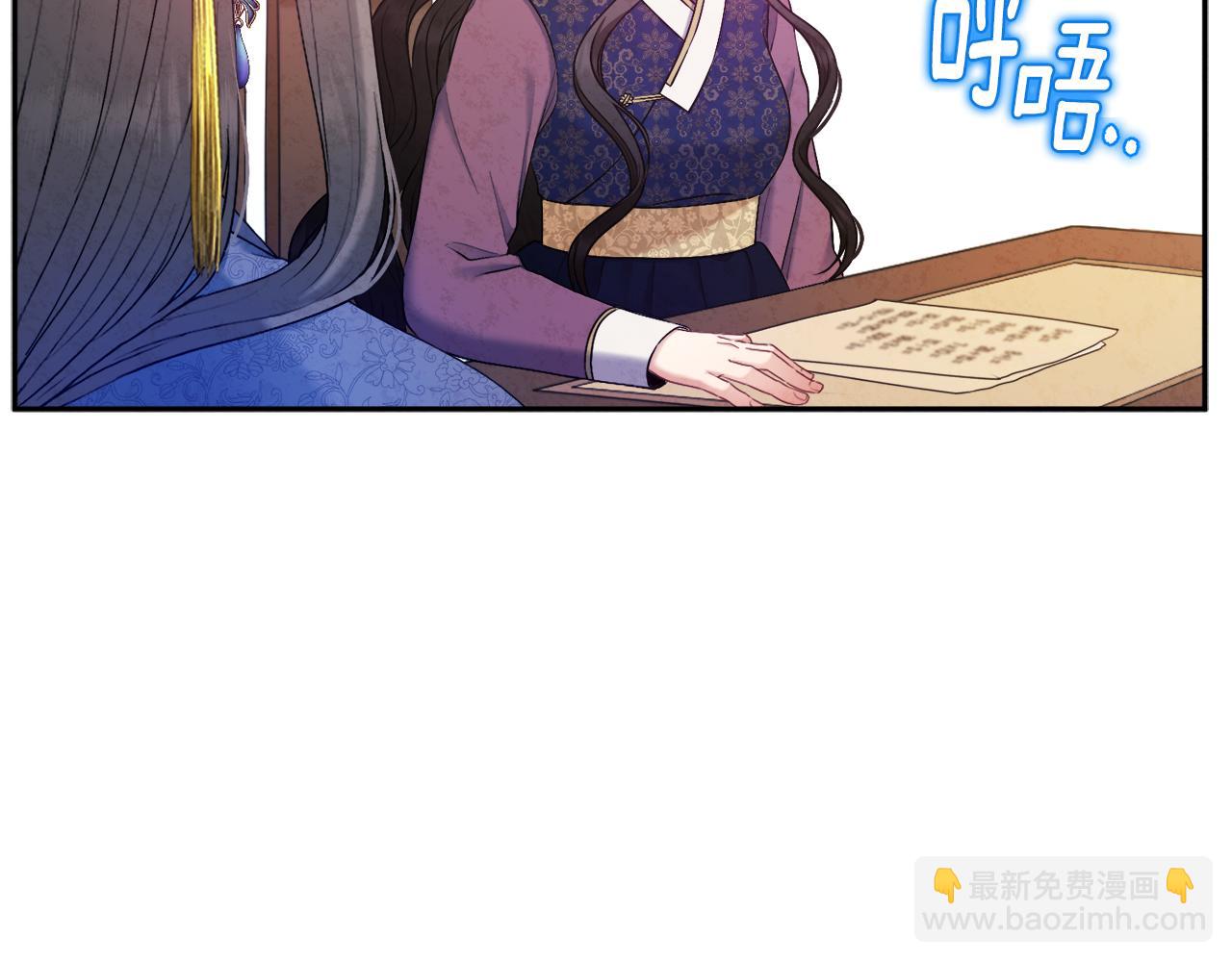 第72话 第一天82