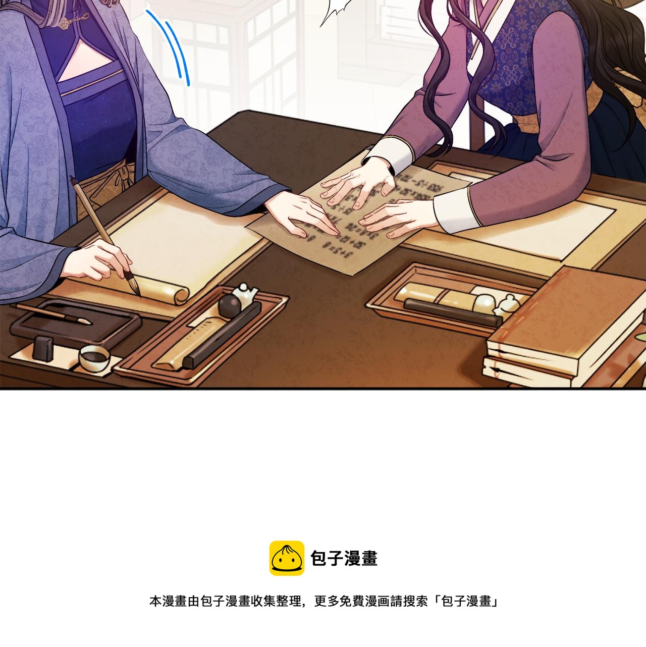 第72话 第一天84