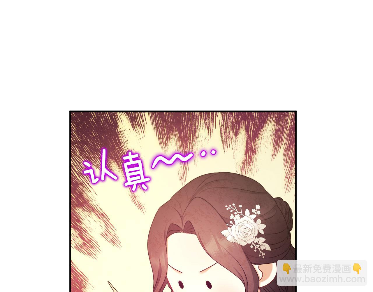 第72话 第一天85