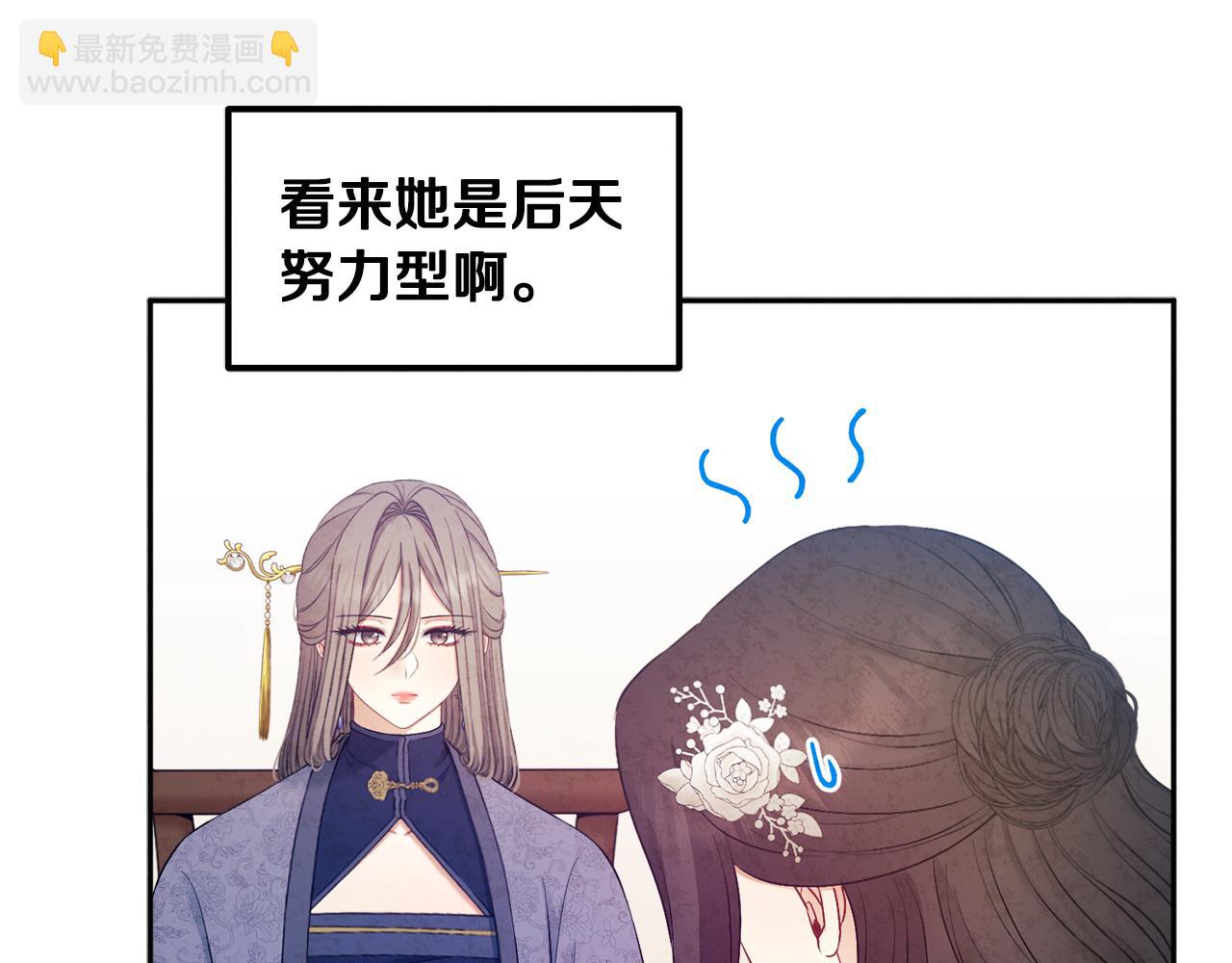第72话 第一天87