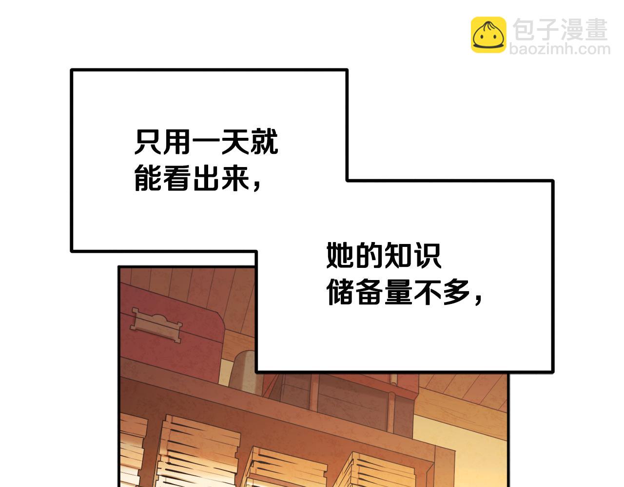 第72话 第一天89