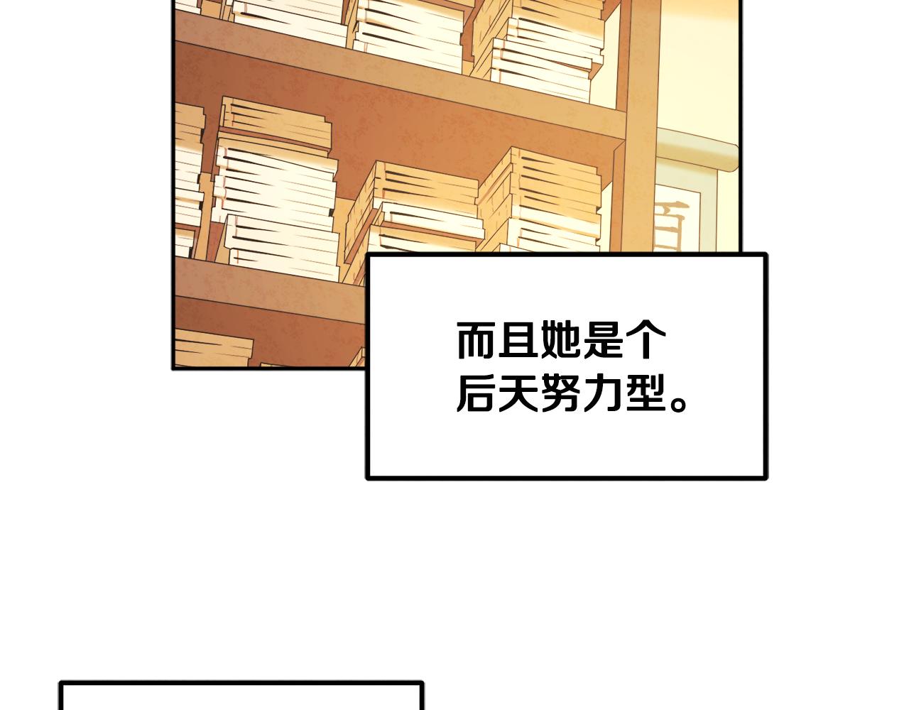 第72话 第一天90