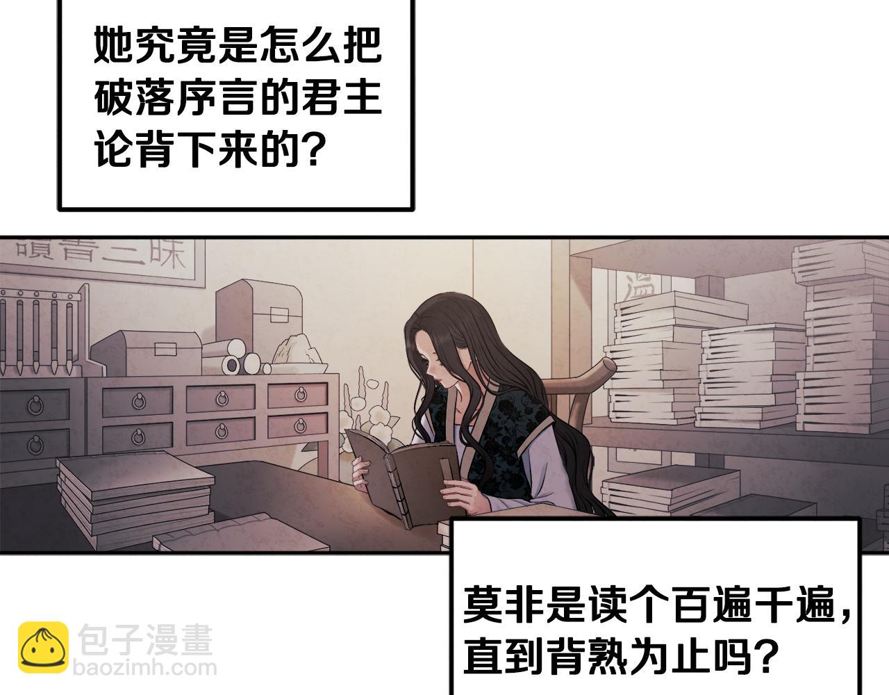 第72话 第一天91