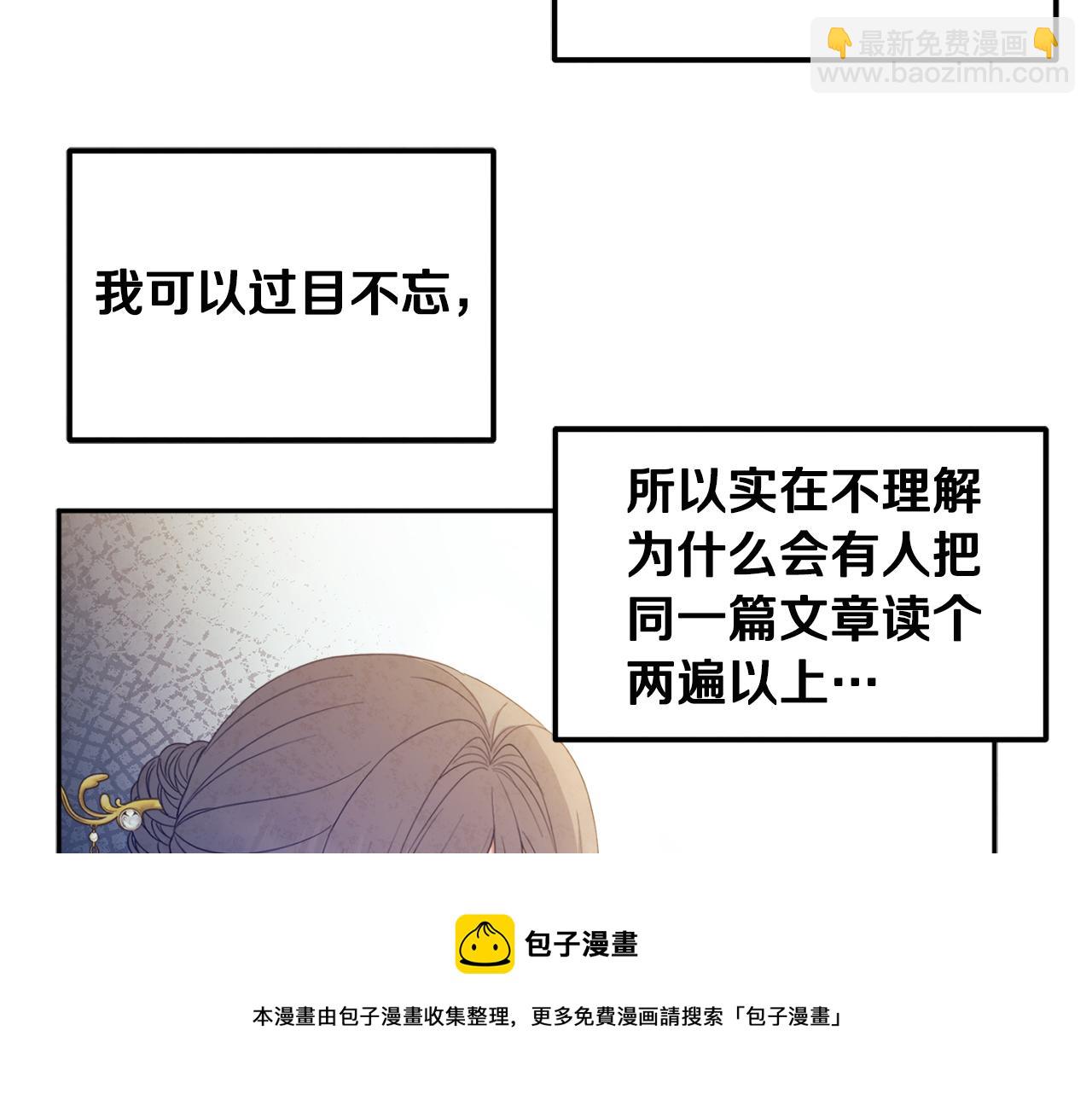 第72话 第一天92