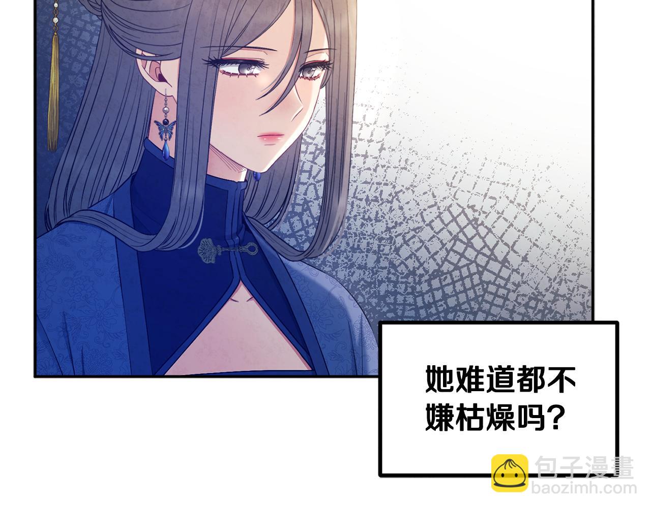 第72话 第一天93