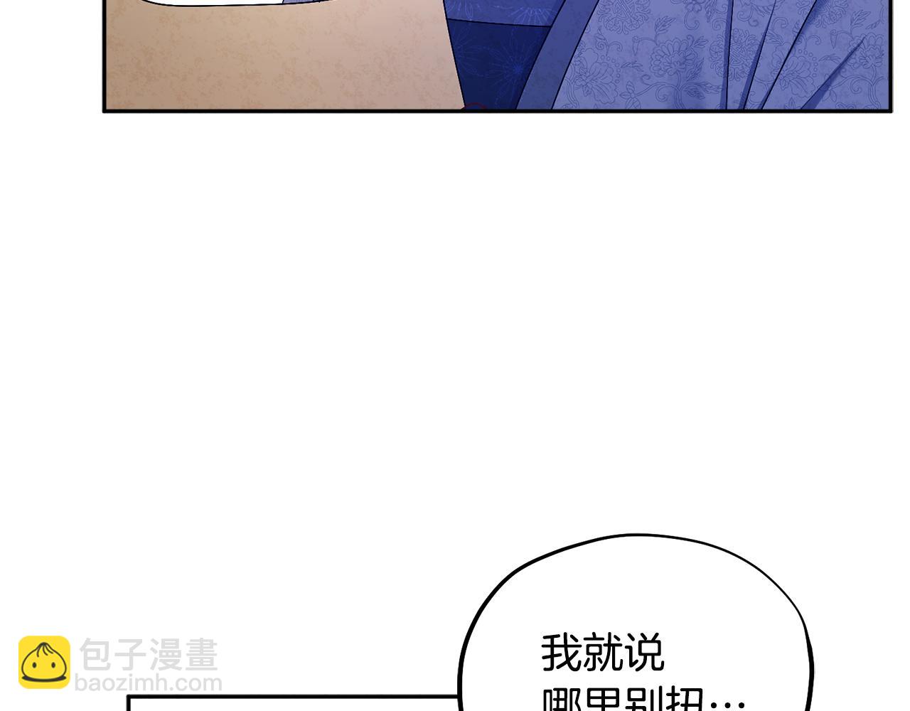 第72话 第一天98