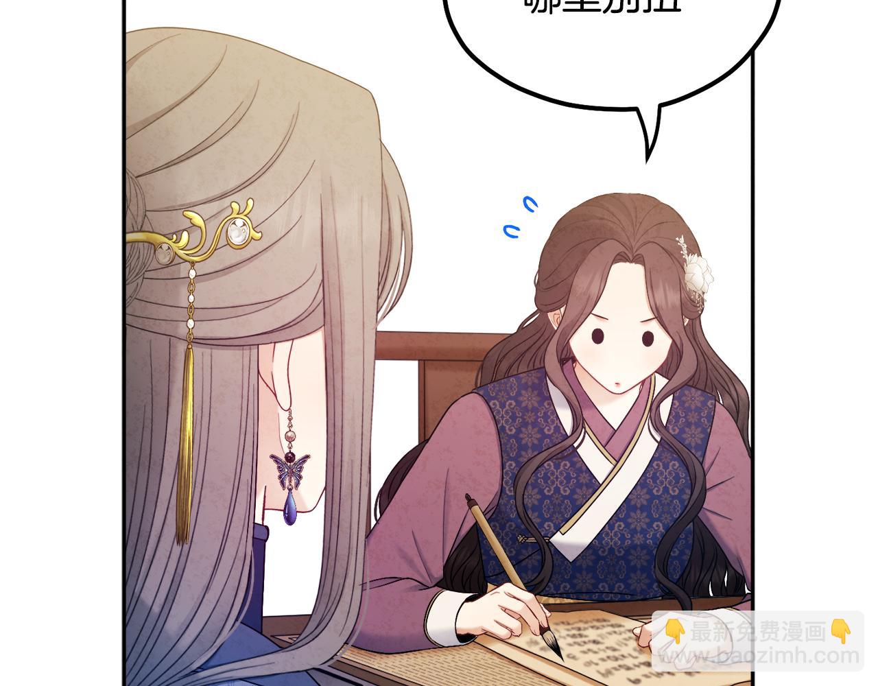 第72话 第一天99
