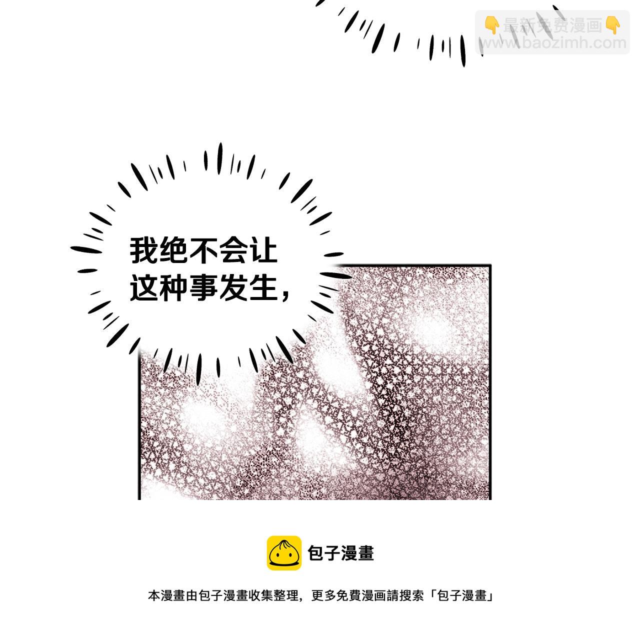 第76话 幕后黑手100