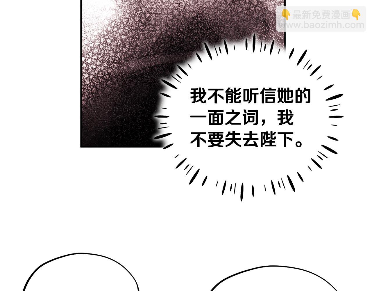 第76话 幕后黑手101