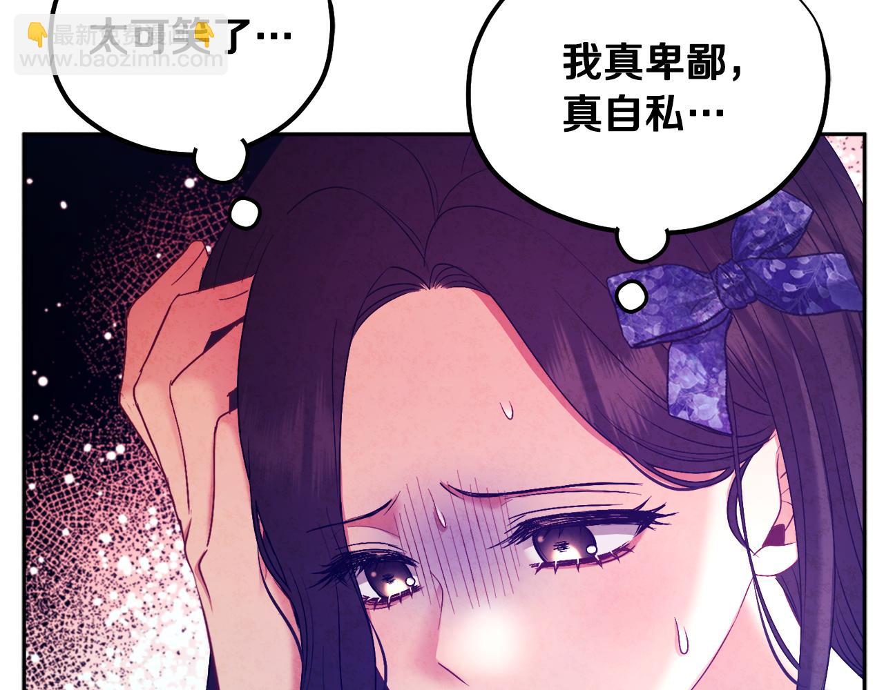 第76话 幕后黑手106