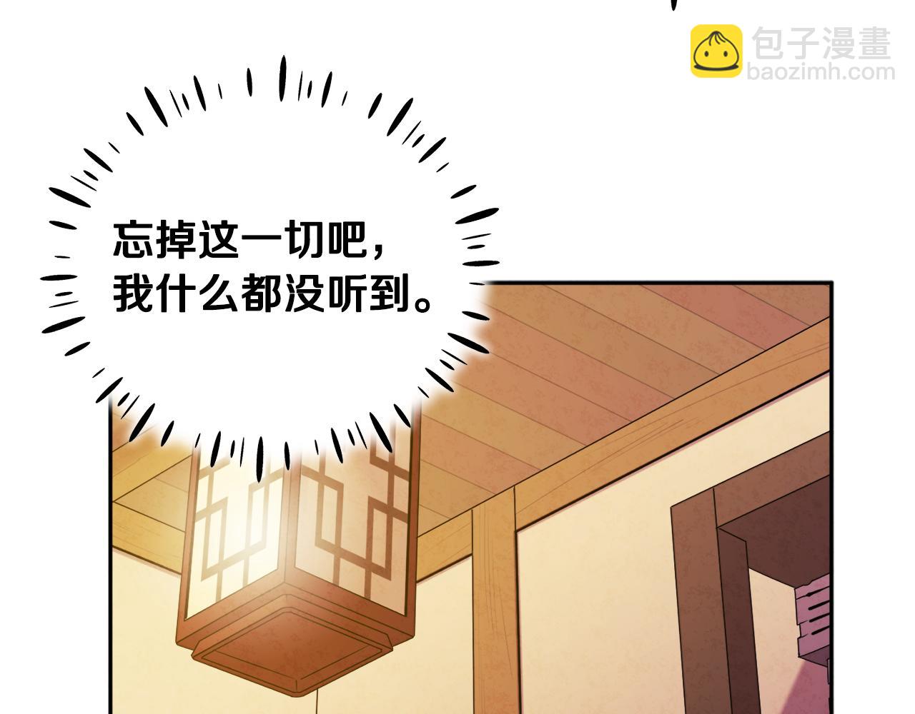 第76话 幕后黑手109