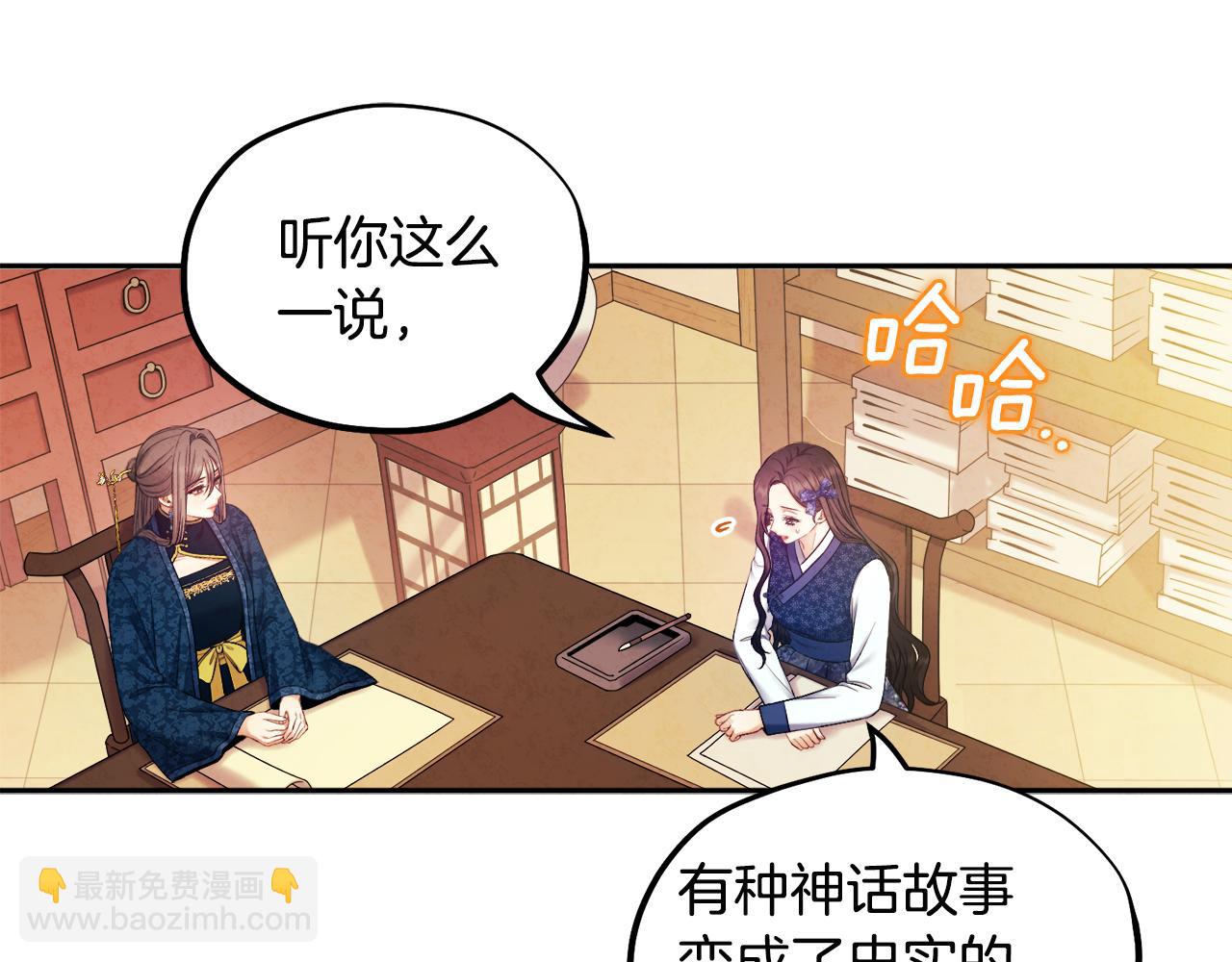 第76话 幕后黑手11
