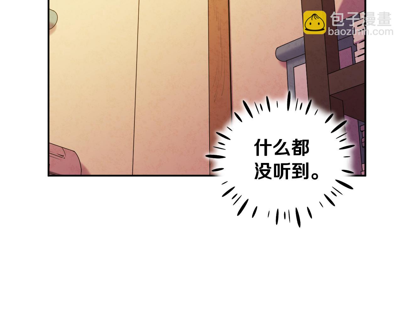 第76话 幕后黑手110