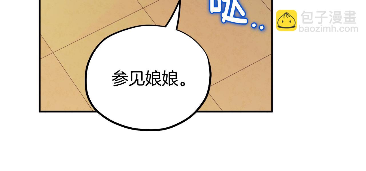 第76话 幕后黑手113