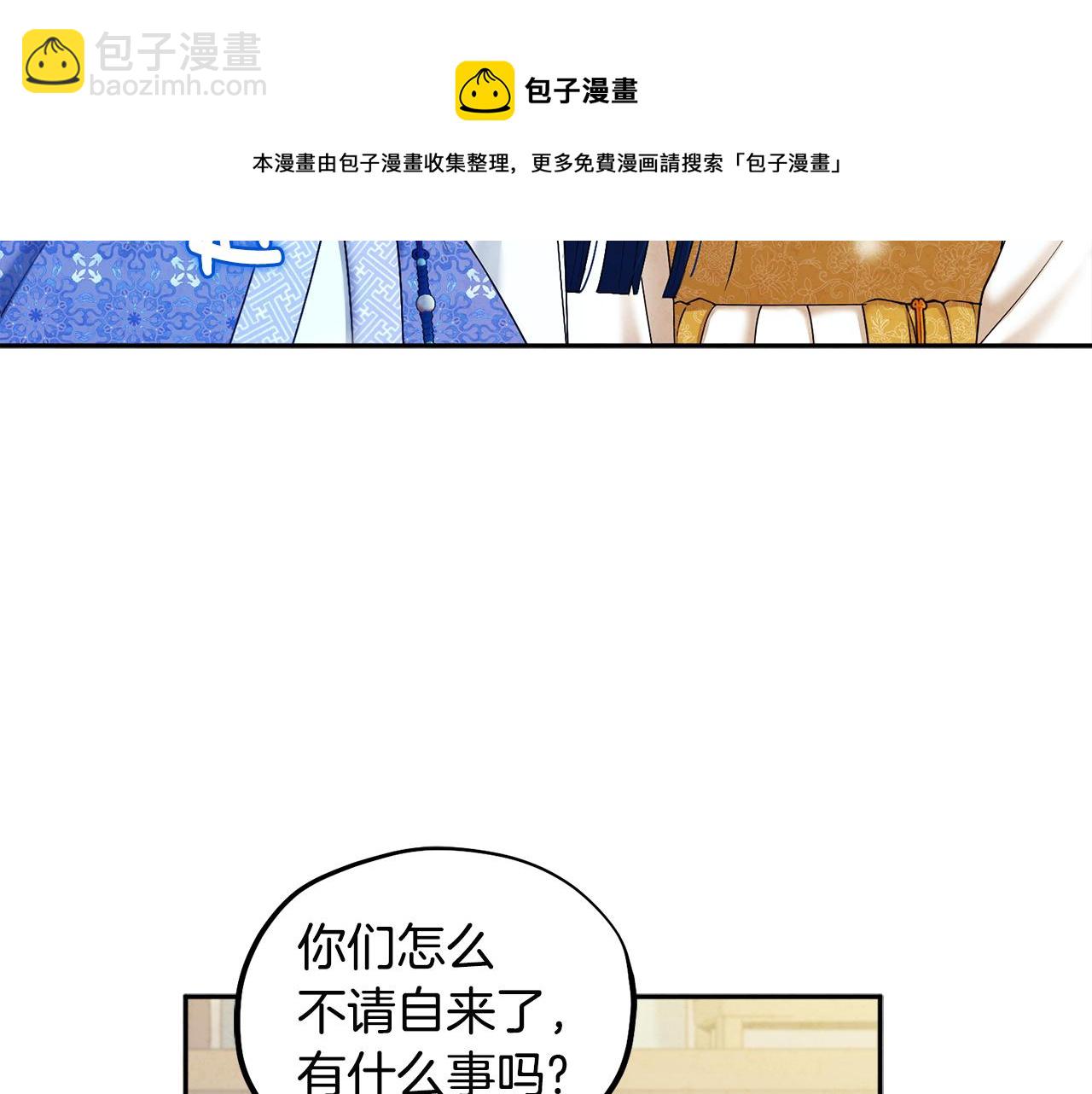 第76话 幕后黑手116