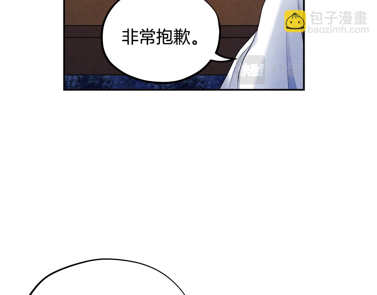 第76话 幕后黑手118