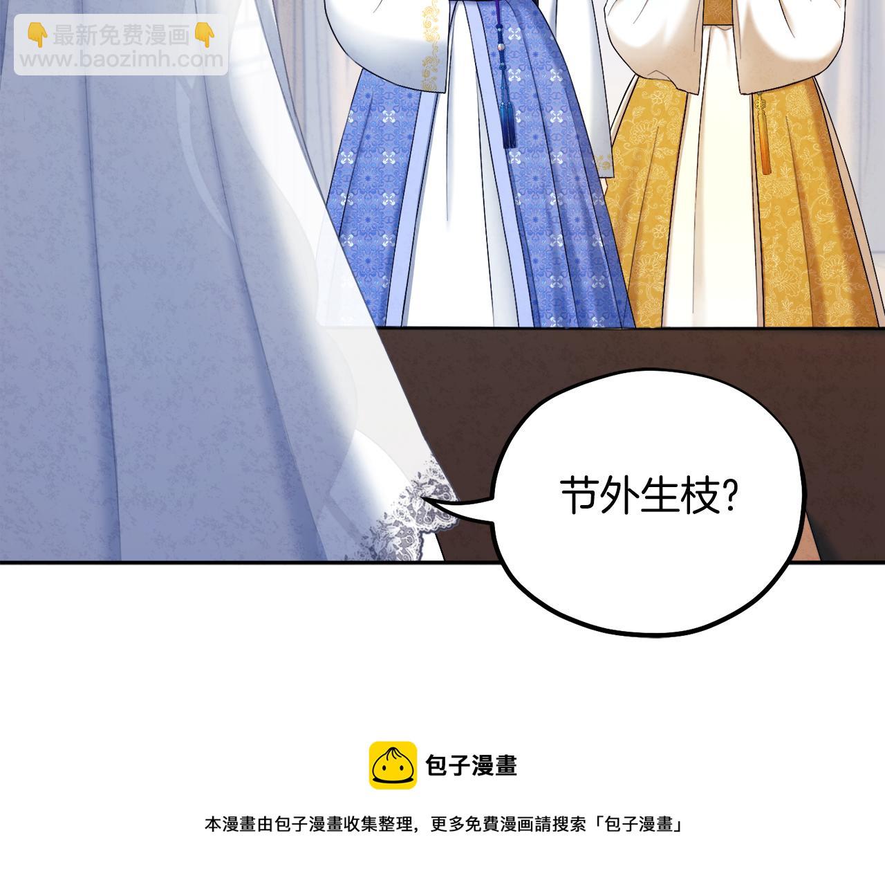 第76话 幕后黑手120