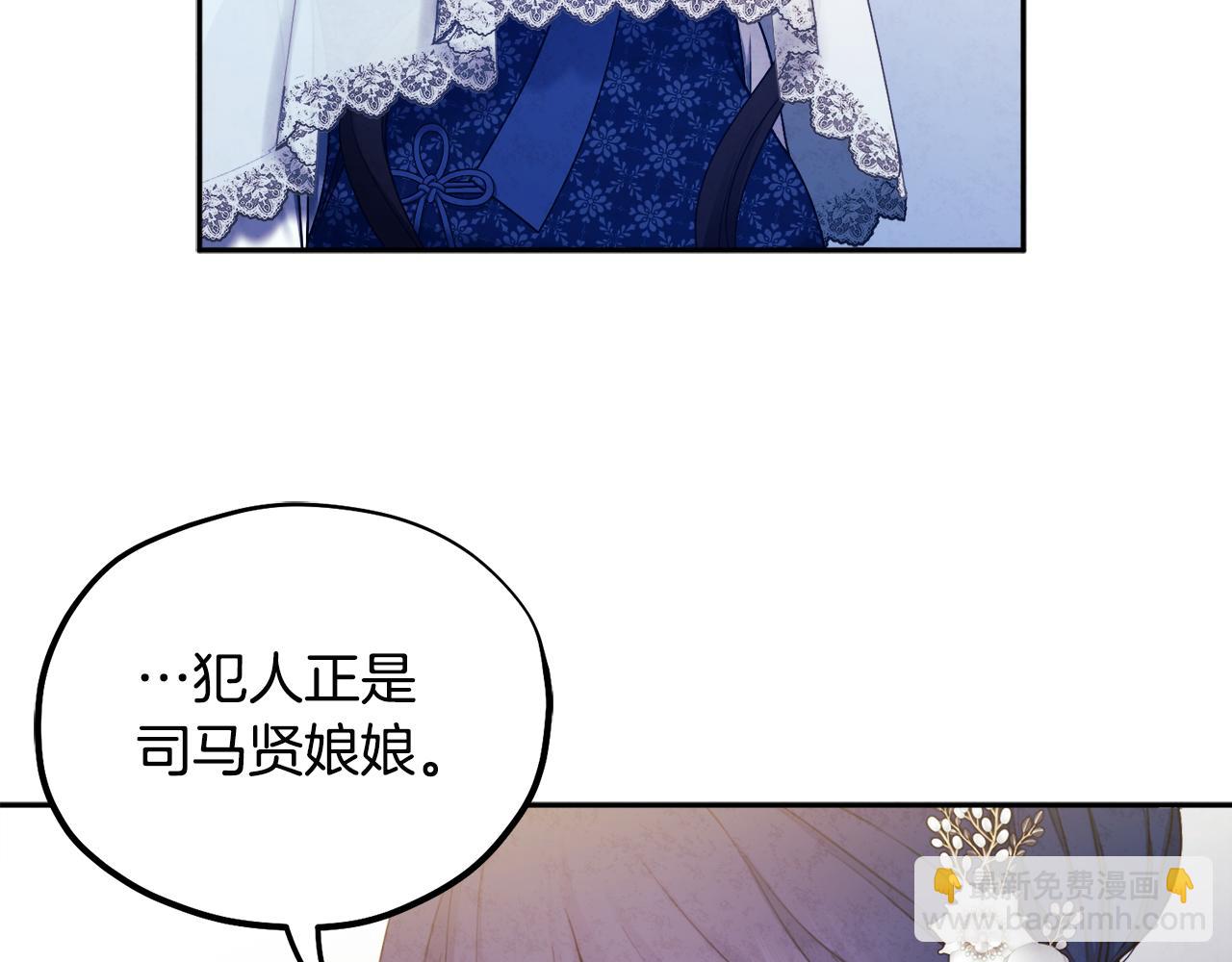第76话 幕后黑手125