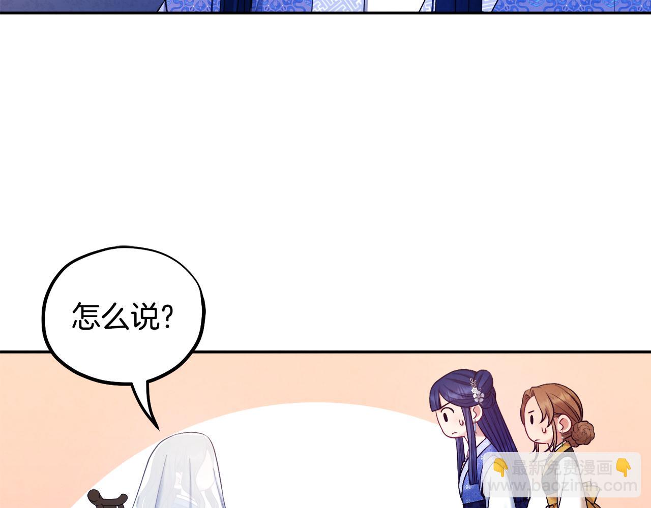 第76话 幕后黑手127