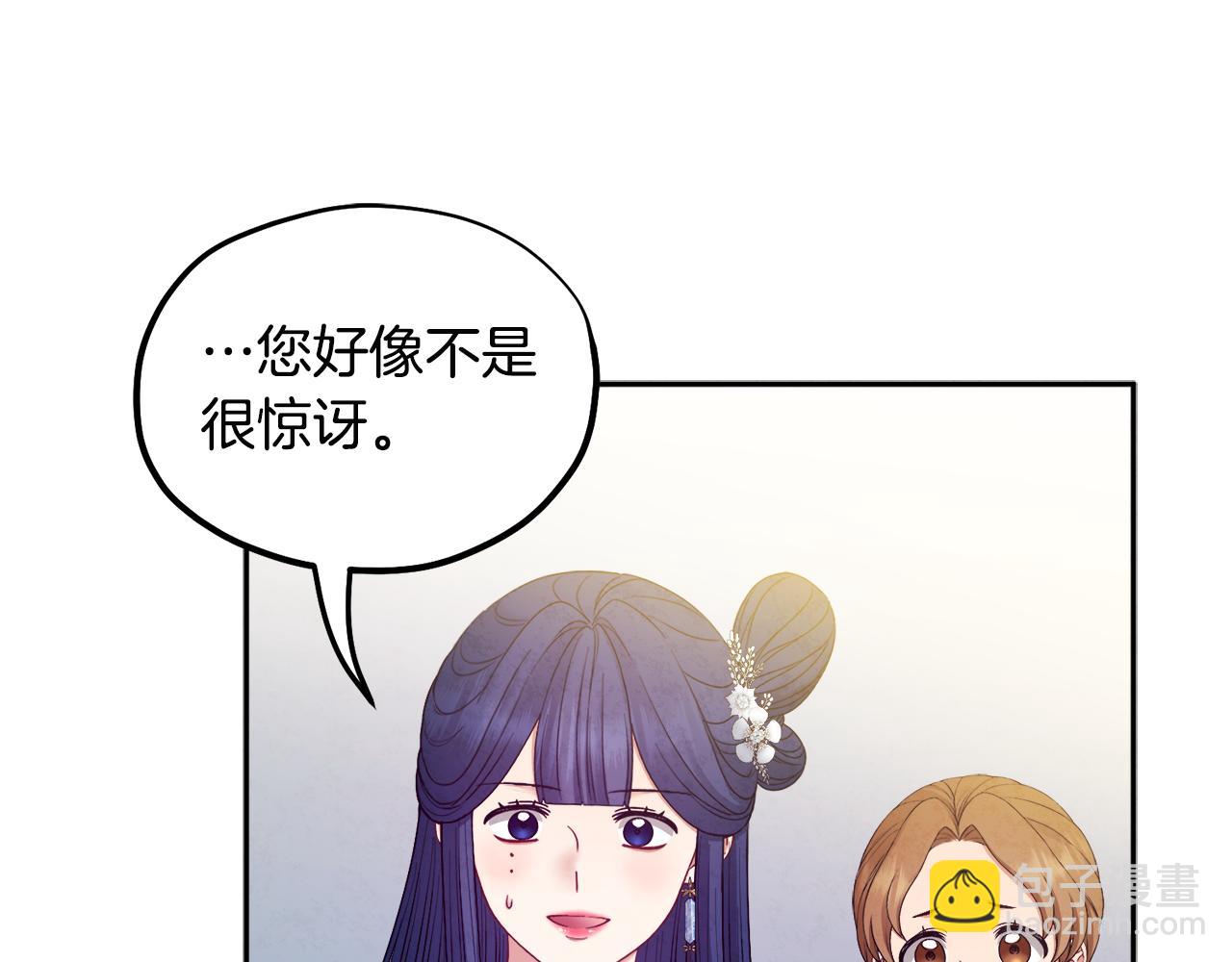 第76话 幕后黑手129