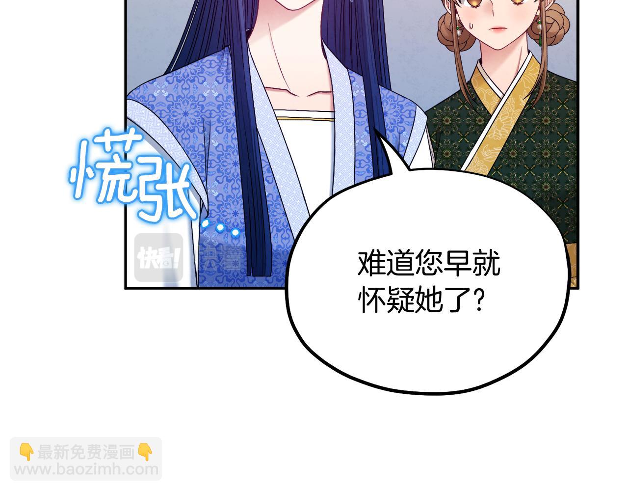 第76话 幕后黑手130