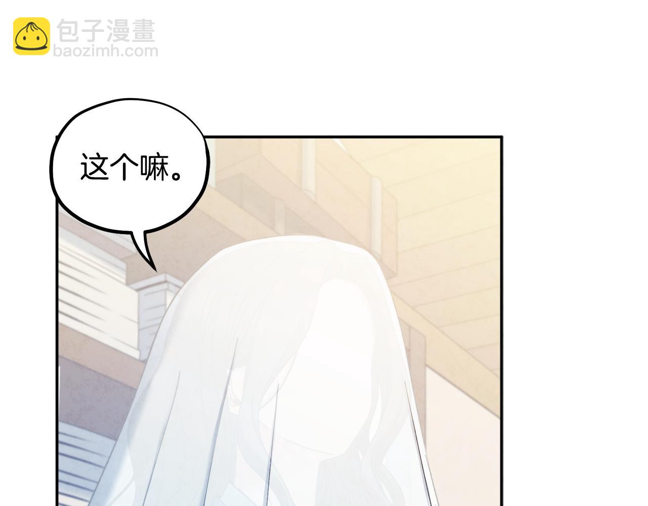 第76话 幕后黑手131