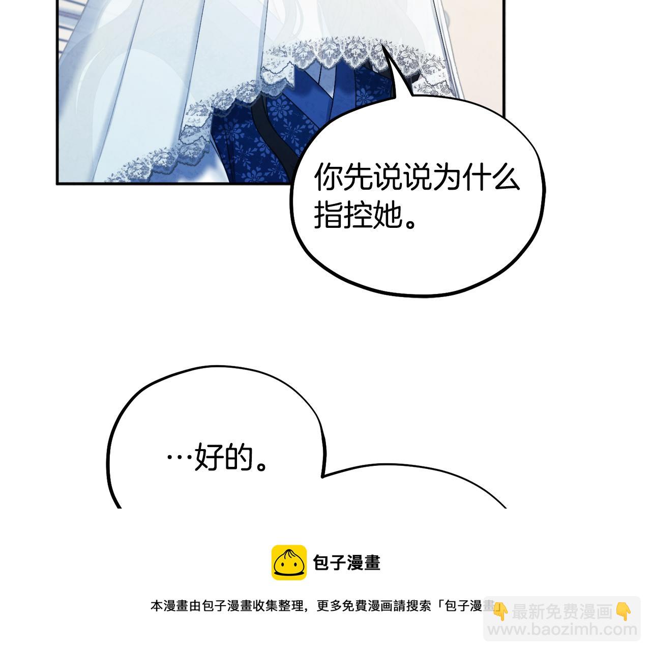 第76话 幕后黑手132