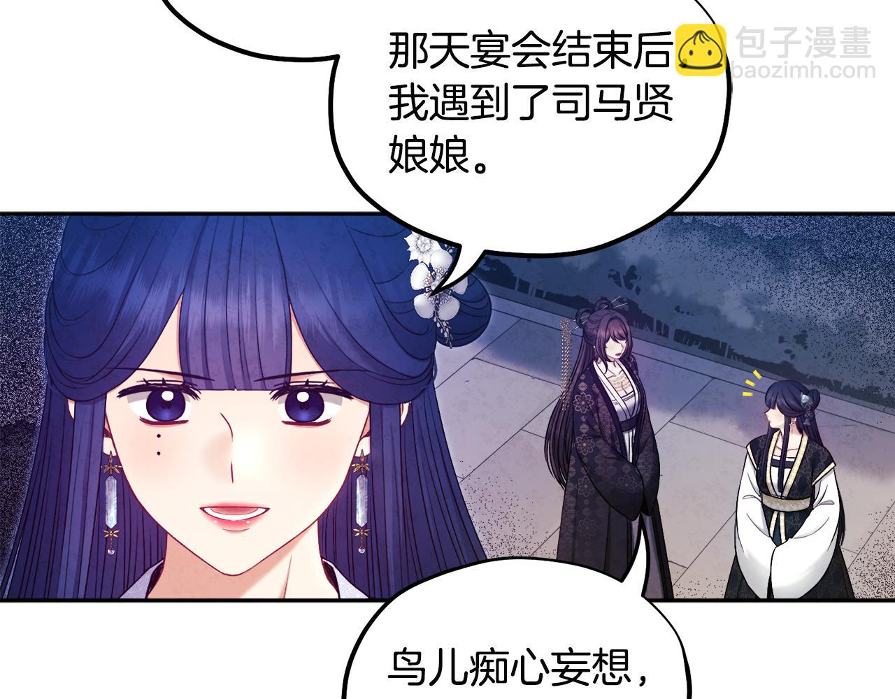 第76话 幕后黑手133
