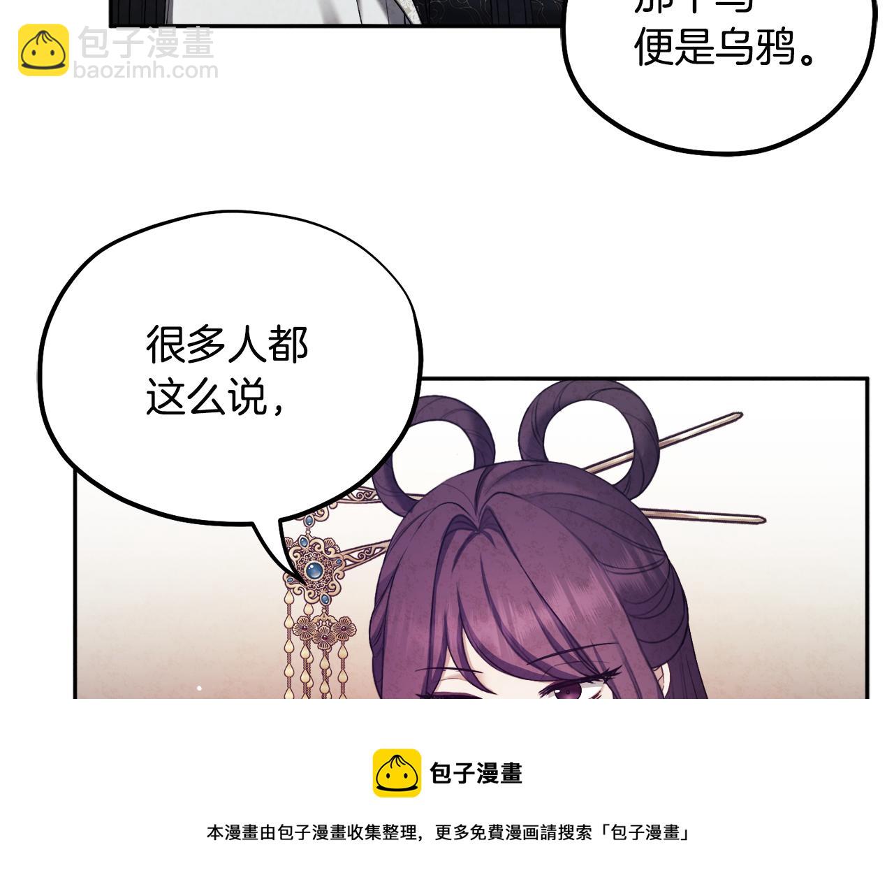 第76话 幕后黑手136