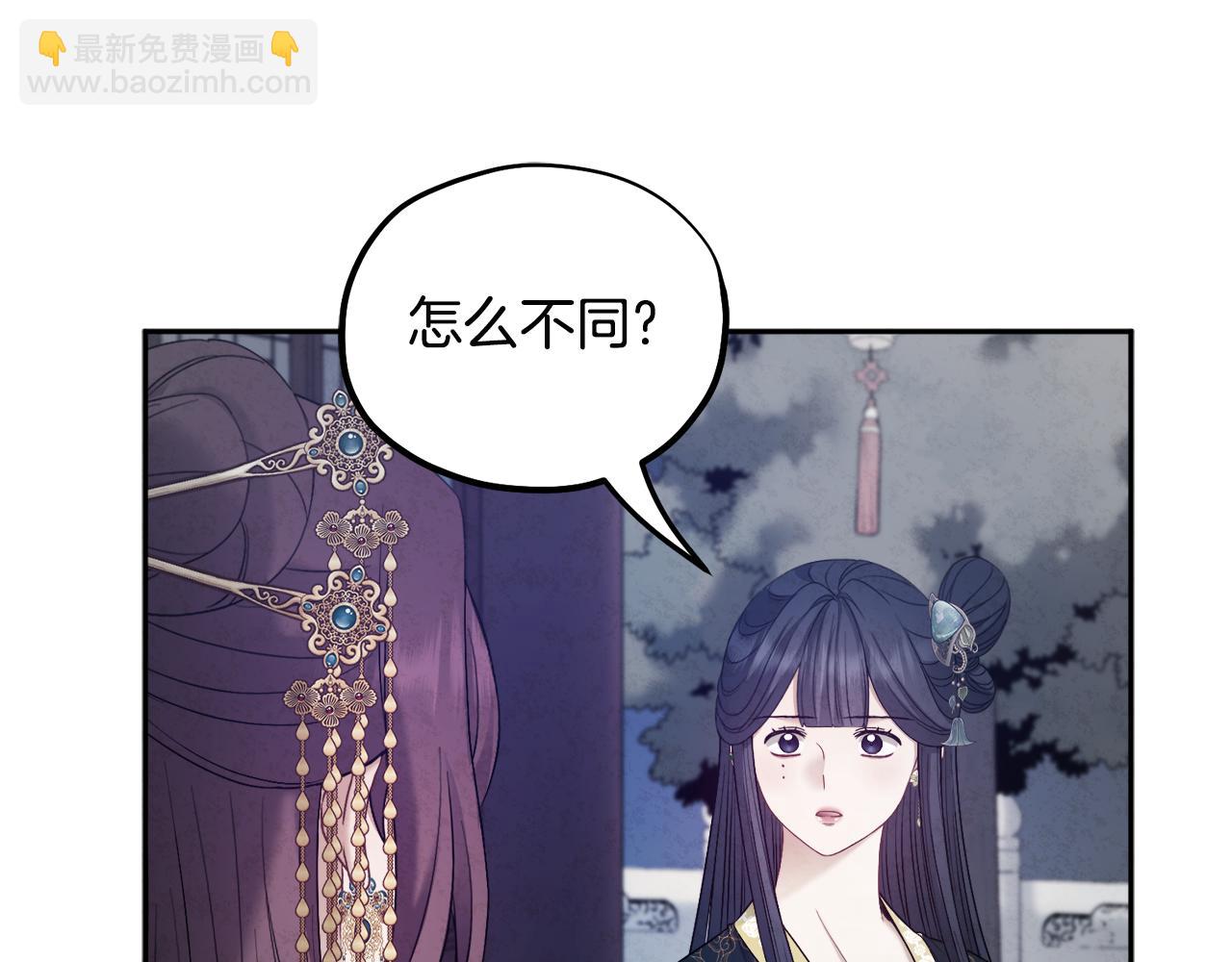 第76话 幕后黑手139
