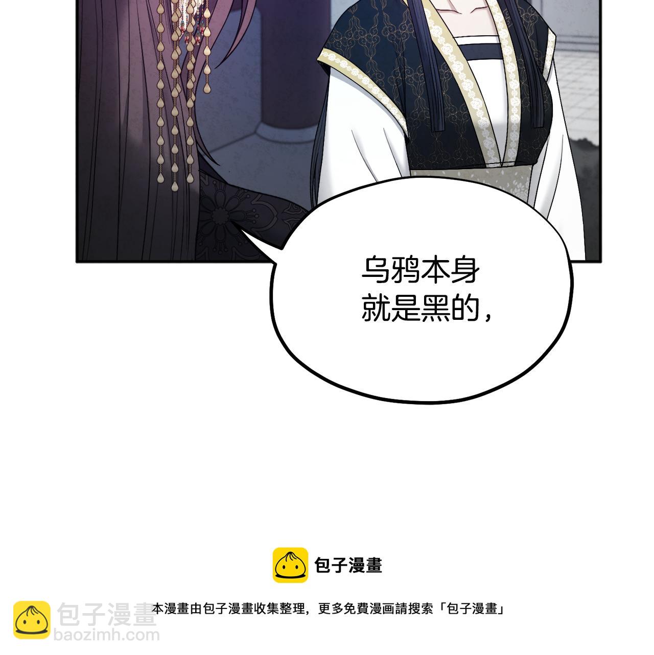 第76话 幕后黑手140