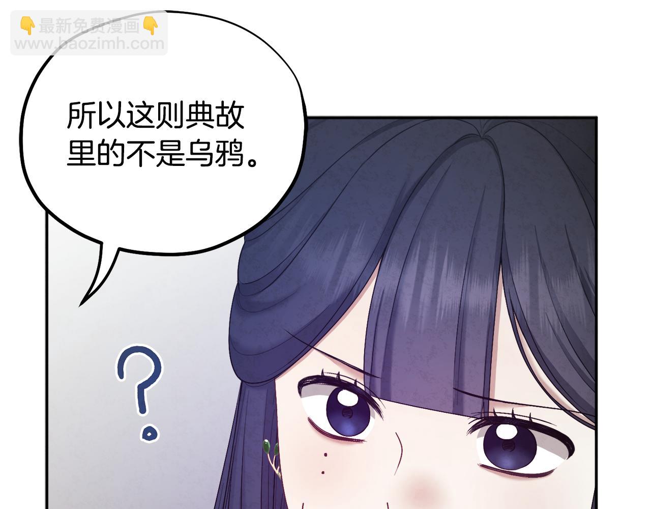第76话 幕后黑手141
