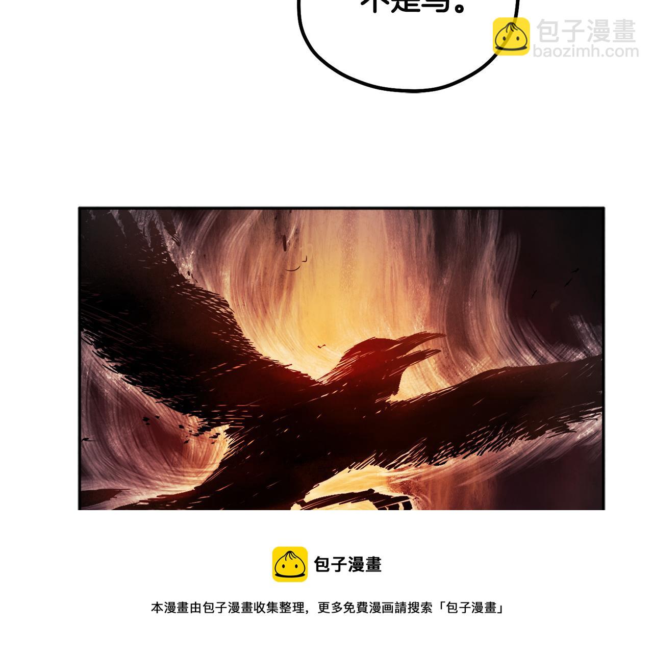 第76话 幕后黑手144