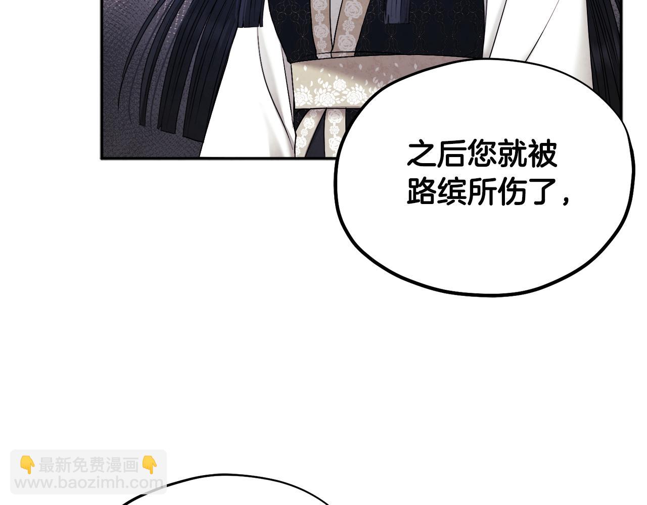 第76话 幕后黑手150