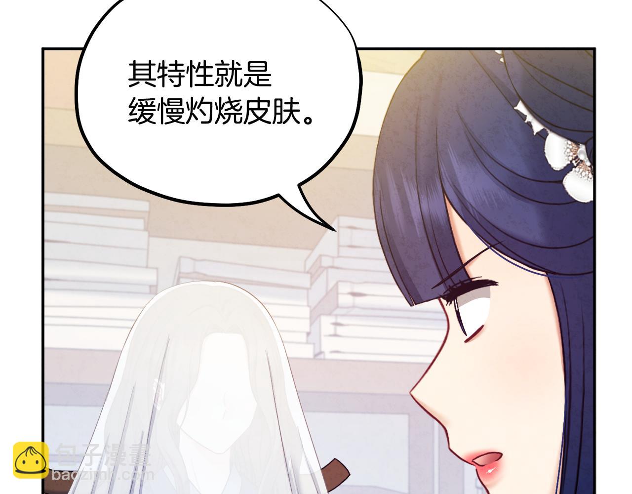 第76话 幕后黑手151