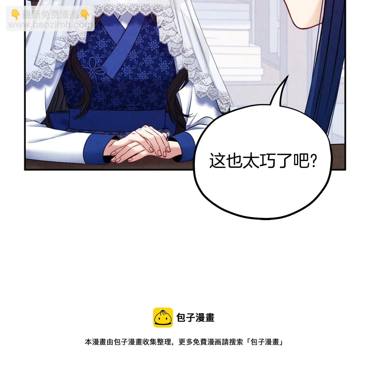 第76话 幕后黑手152