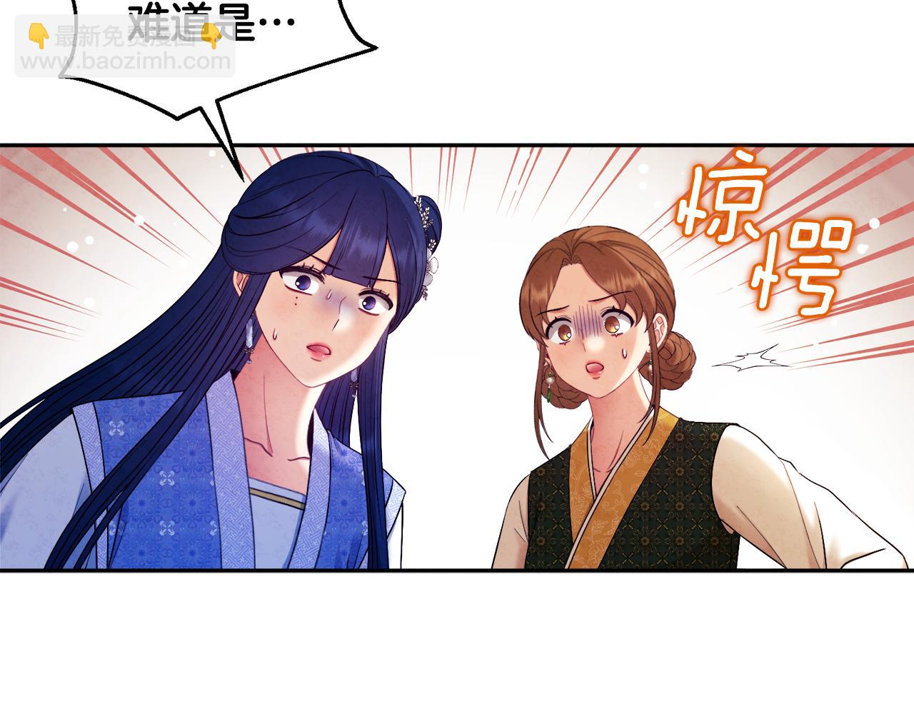 第76话 幕后黑手167