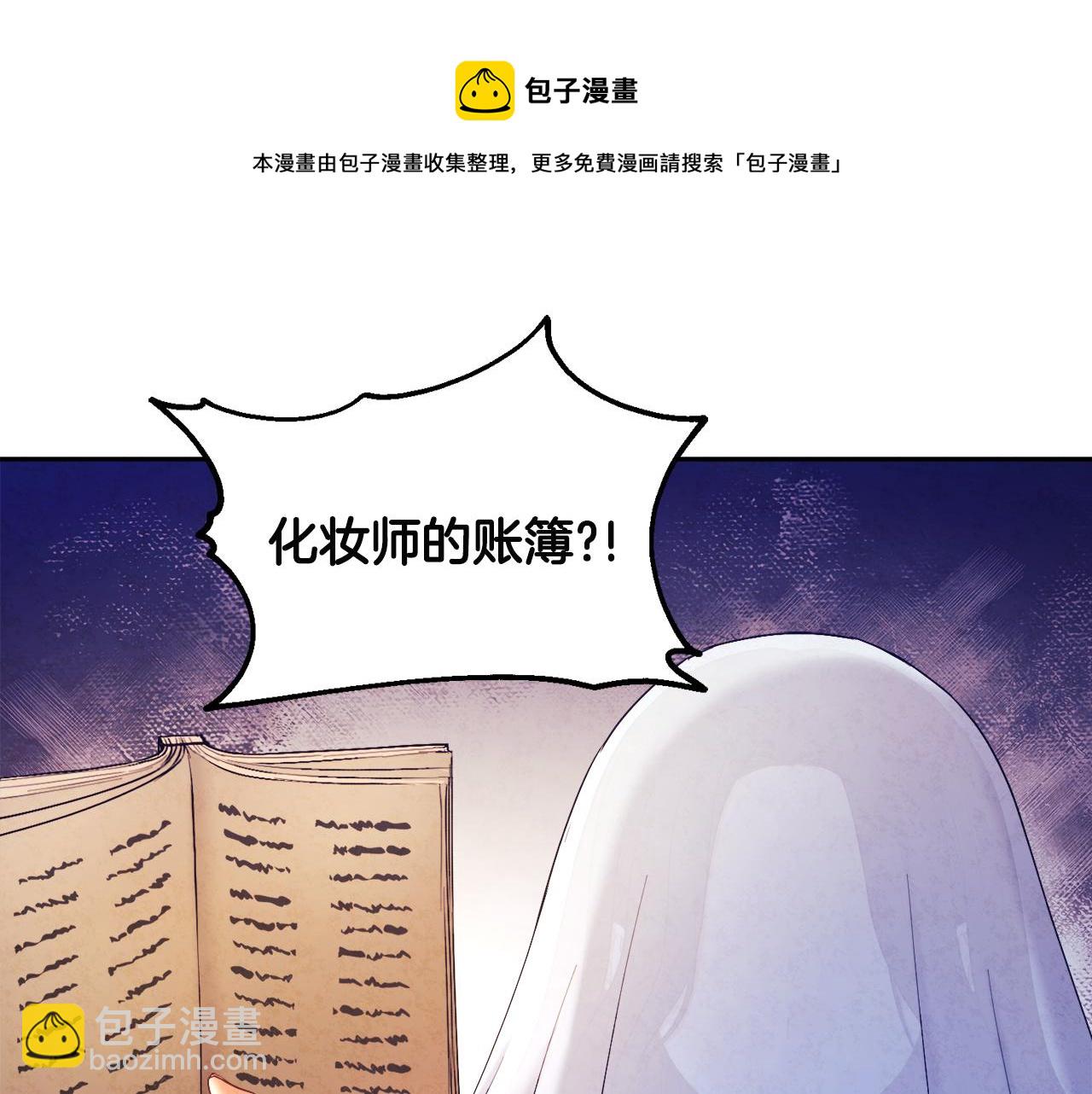 第76话 幕后黑手168