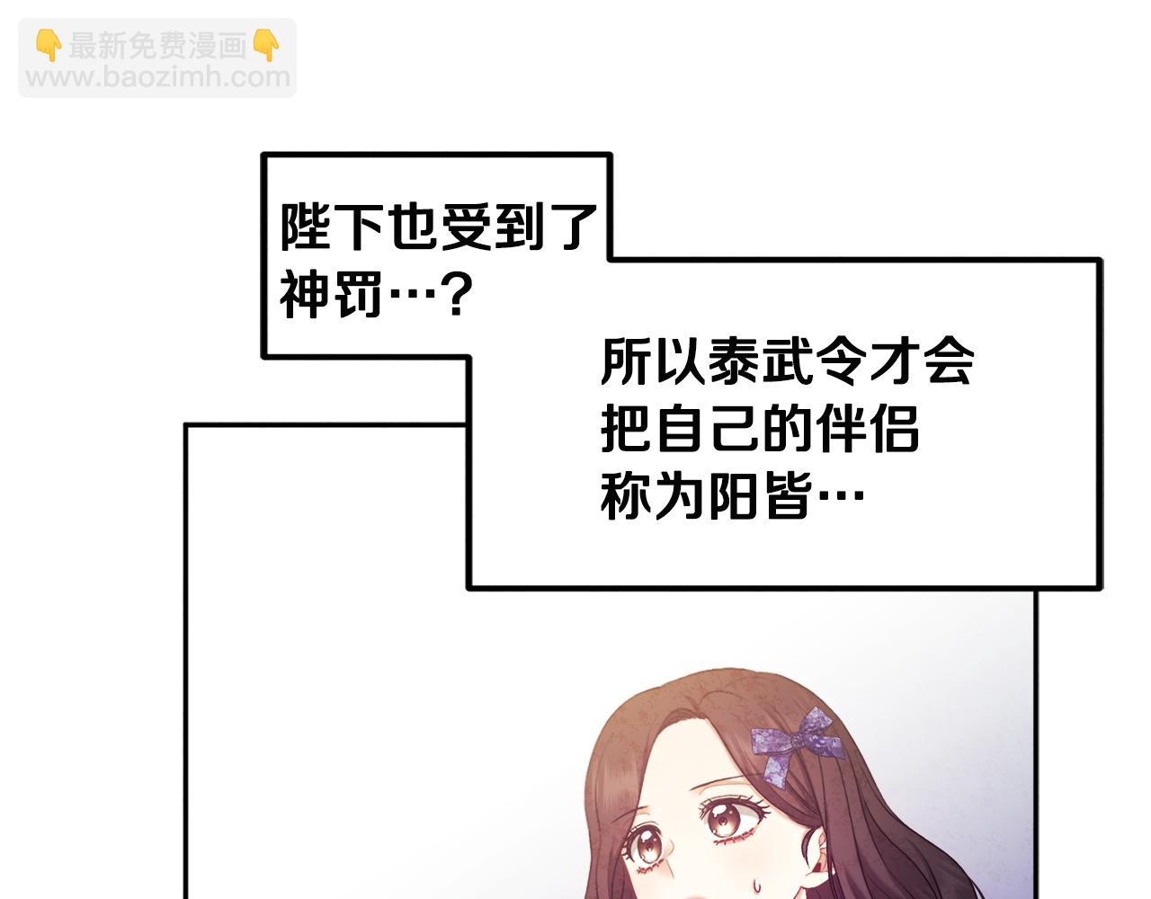 第76话 幕后黑手18