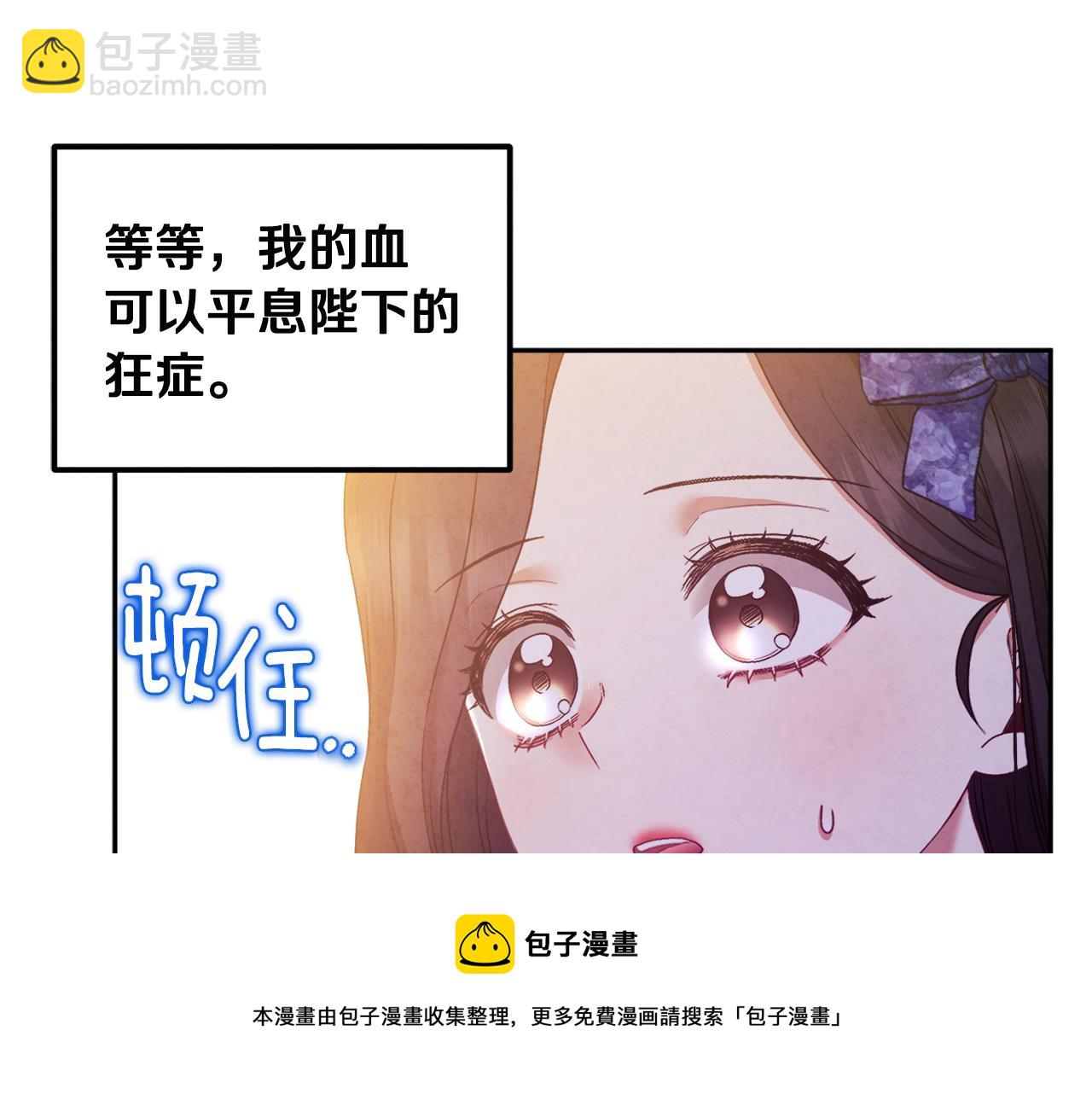 第76话 幕后黑手20