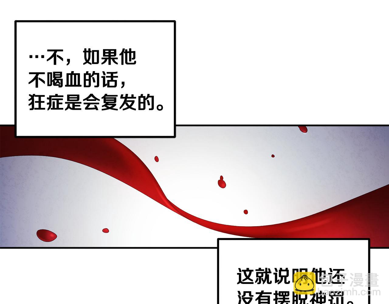 第76话 幕后黑手22