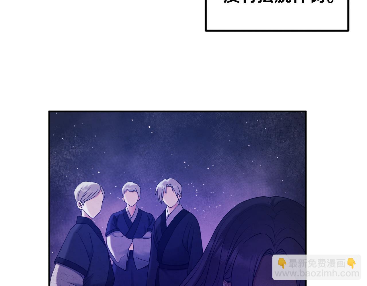 第76话 幕后黑手23