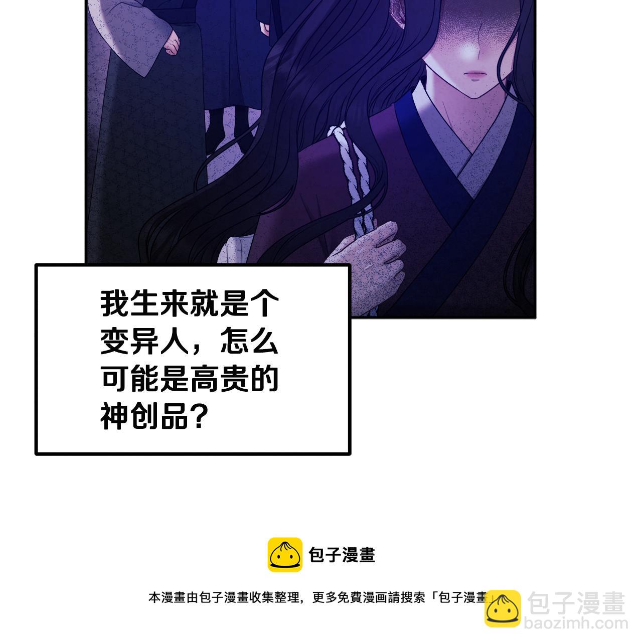 第76话 幕后黑手24