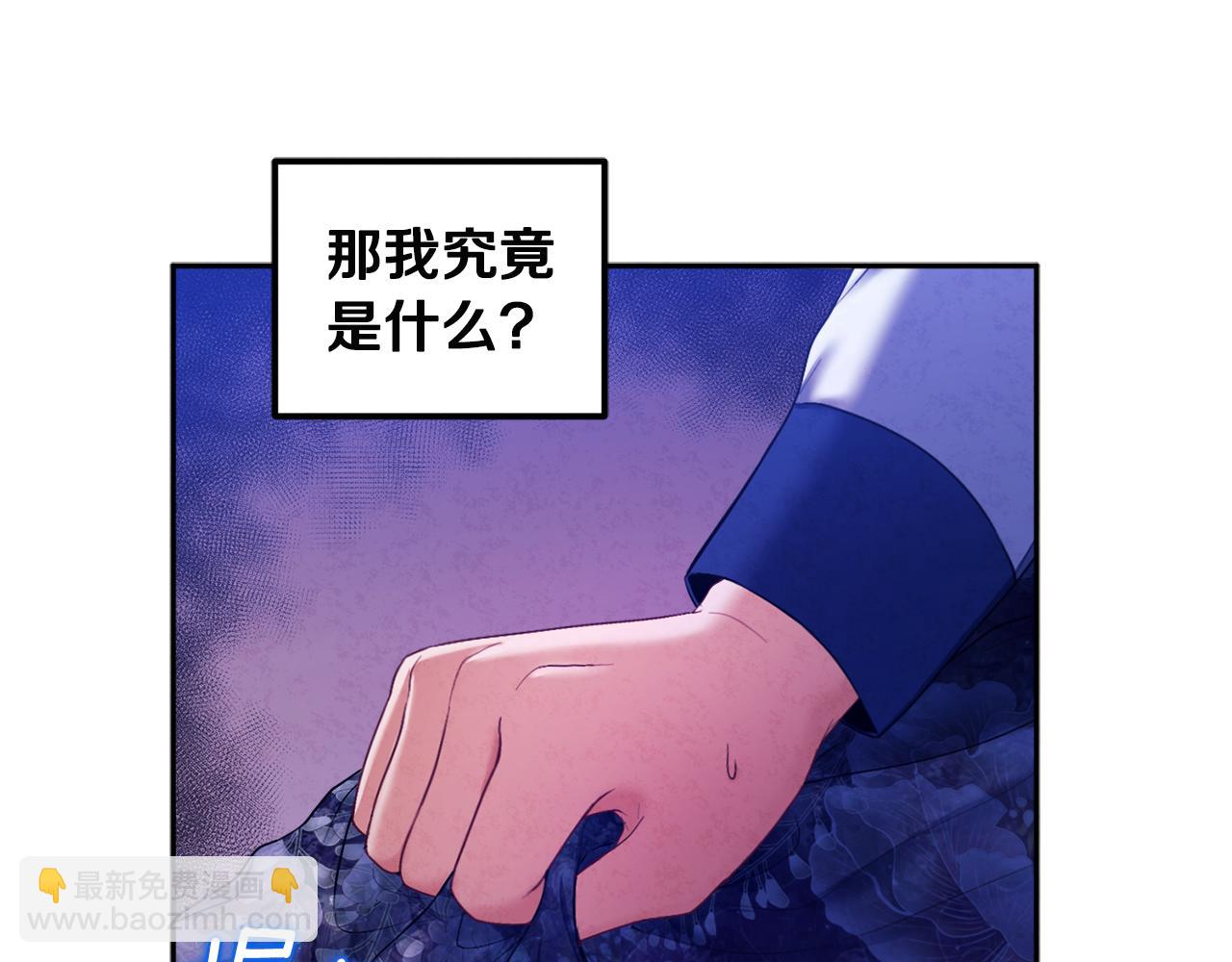 第76话 幕后黑手25