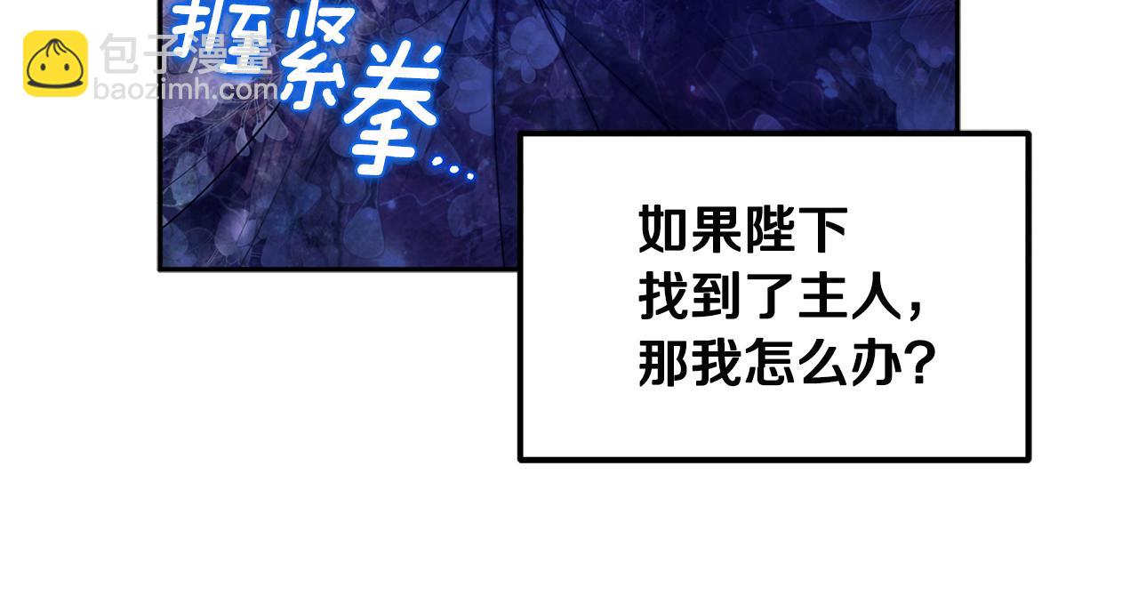 第76话 幕后黑手26