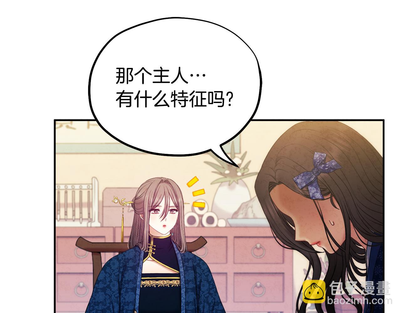 第76话 幕后黑手27