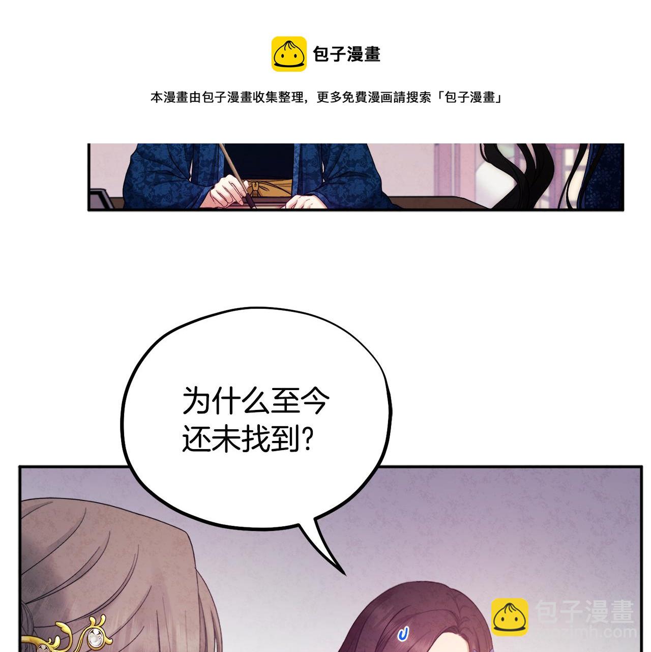 第76话 幕后黑手28