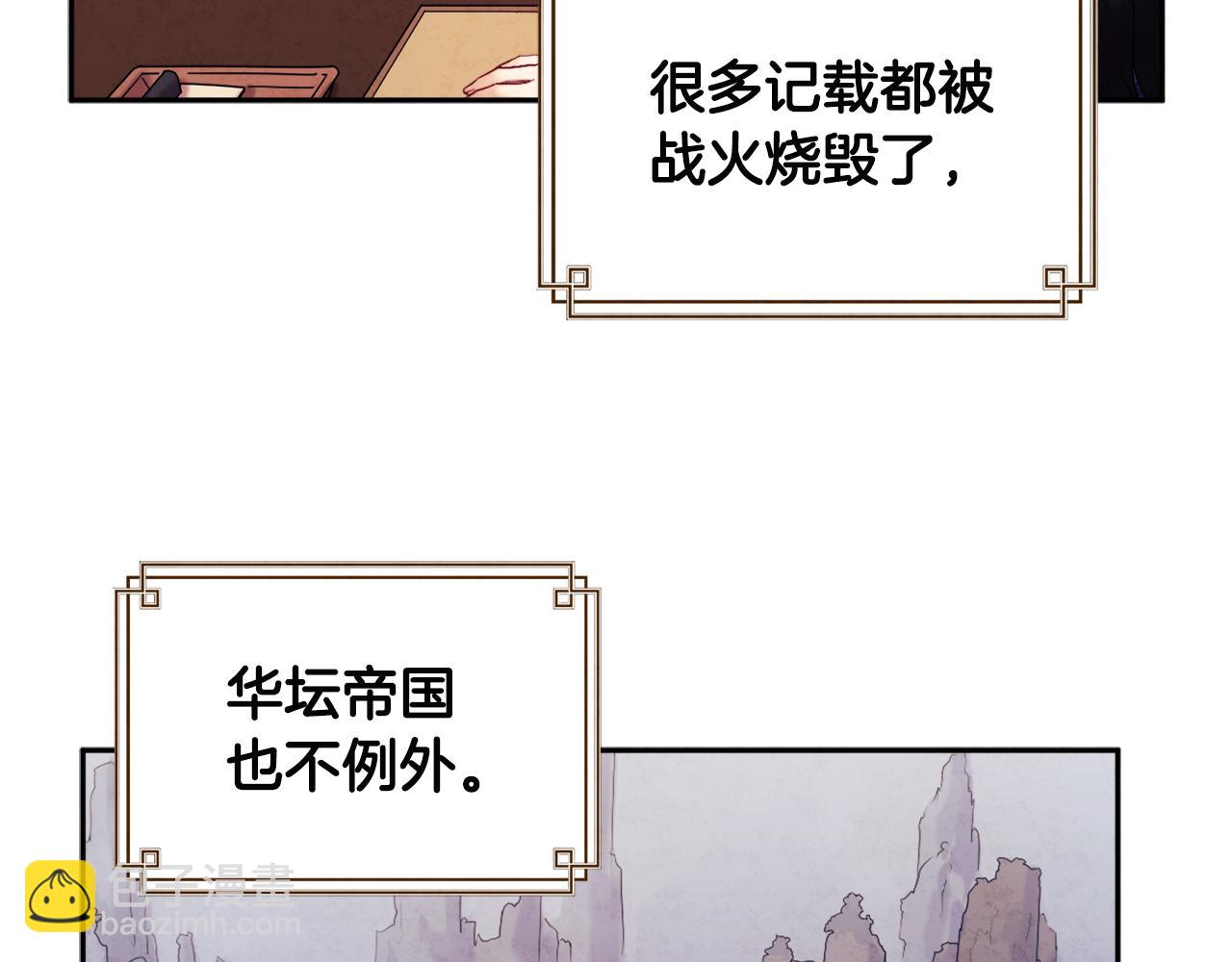 第76话 幕后黑手34