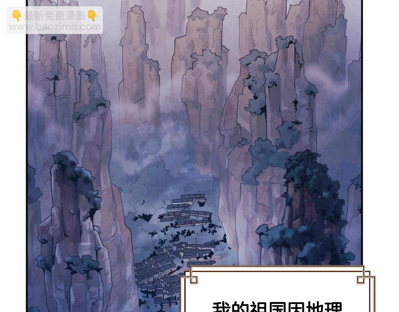 第76话 幕后黑手35