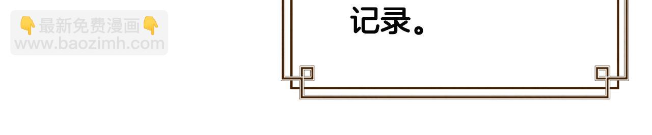 第76话 幕后黑手38